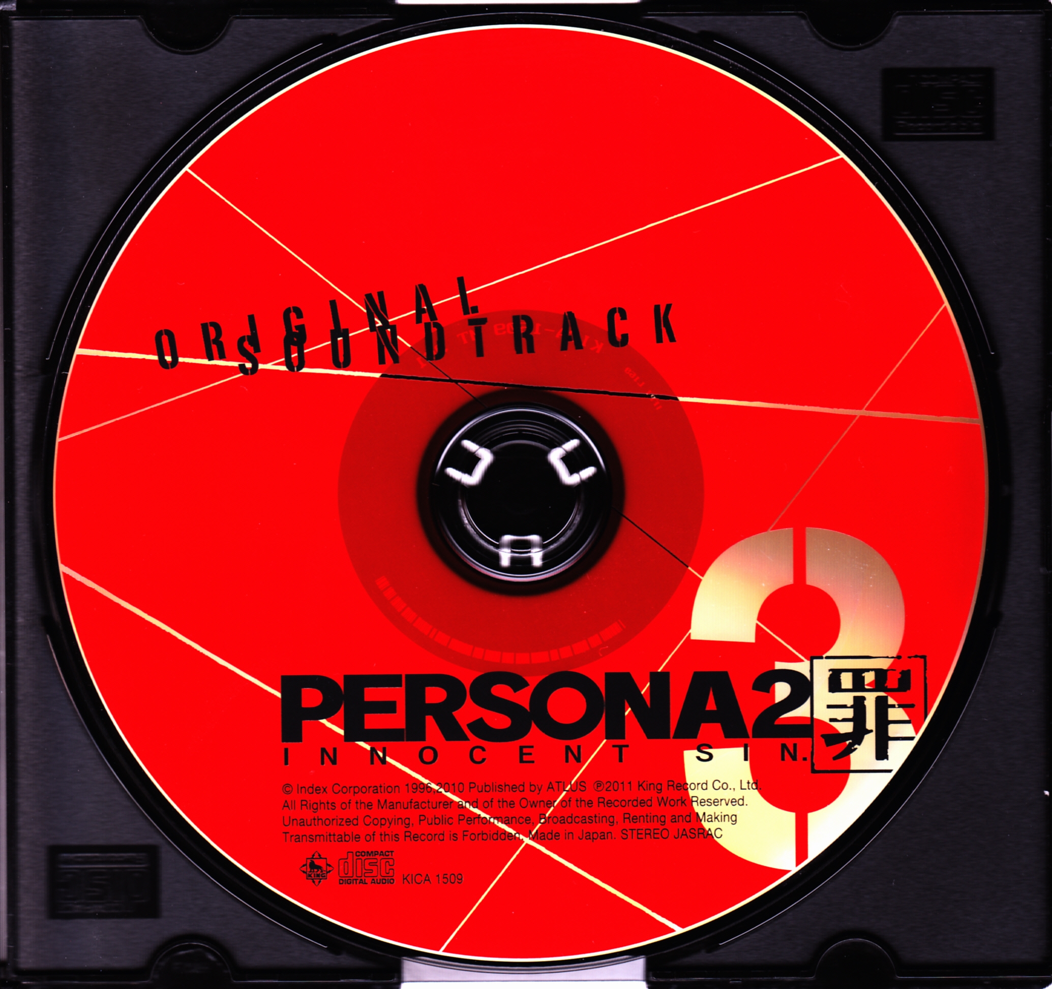 PERSONA2 INNOCENT SIN. ORIGINAL SOUNDTRACK (2011) MP3